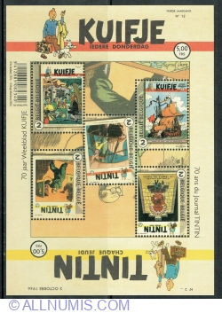5 x "2" 2016 - 70th anniversary of Tintin Magazine