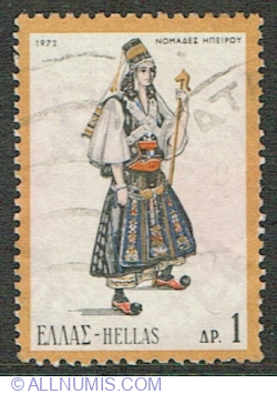 1 Drachma 1972 - Female Costume, Pindos, Epirus