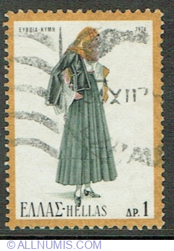 1 Drachma 1974 - Female Costume from Kymi, Central Greece