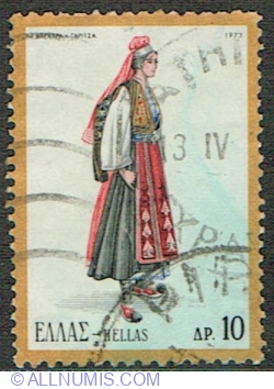 10 Drachmes 1973 - Female Costume from the island of Corfu