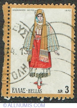 Image #1 of 3 Drachmes 1972 - Female Costume from the island of Nisiros, Dodecannese