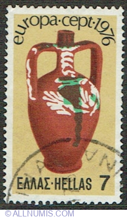 Image #1 of 7 Drachmes 1976 - Jug from Florina