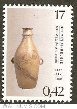 Image #1 of 17 Francs / 0,42 Euro 2001 - Chinese Pottery
