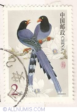 Image #1 of 2 Yuan 2002 - Formosan blue magpie
