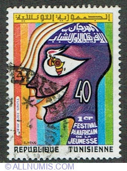 40 Millim 1973 - 1st Pan-African Youth Festival