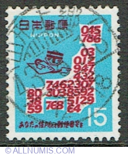 15 Yen 1968 - Postal Code Type I