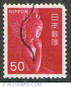 50 Yen 1967 - Buddhisattva "Miroku Bosatsu" - Chūgū-ji Temple, Nara