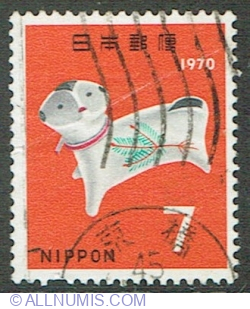 Image #1 of 7 Yen 1969 - Year of the Dog: Dog Amulet