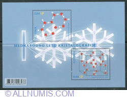 2 x 0.64 Euro 2014 - Snowflake Crystal
