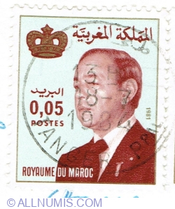 0.05 Dirham 1981 - Hassan II