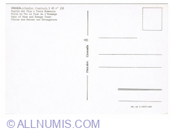 Alhambra - Gate of Wine and Homage Tower (Puerta del Vino y Torre Homenaje) 1989