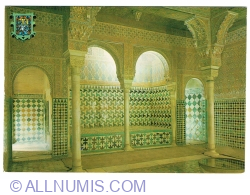 Alhambra - Resting Hall (Sala de Reposo) 1989