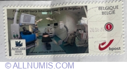 "1" 2026 - Personalized stamp - AniCura - Den Eikbos