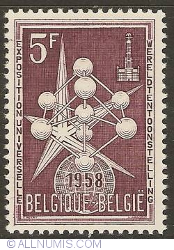 Image #1 of 5 Francs 1958 - World Expo '58 - Atomium