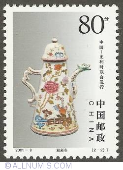 80 Fen 2001 - Chinese Porcelain