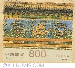 800 Fen 1999 - International Stamp Exhibition