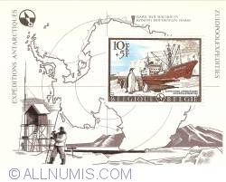 Image #1 of 10+5 Francs 1966 - Magga Dan - Antarctic exploration - souvenir sheet
