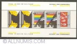 Image #1 of Children's Stamps 1986 Souvenir Sheet