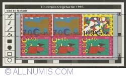 Children's Stamps 1995 Souvenir Sheet