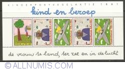 Children's Stamps Souvenir Sheet 1987 - Child and Profession
