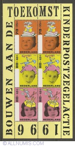 Image #1 of Children's Stamps Souvenir Sheet 1996