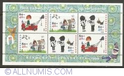 Image #1 of Children's Stamps Souvenir Sheet 1999 - Annie M.G. Schmidt