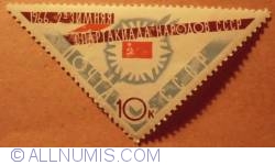 Image #1 of 10 K Emblem of Spartakiad Label - Skiing 1966
