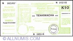 10 Kwacha 1995