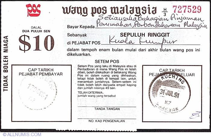 10 Ringgit 1991 (31st. of July)., State of Sarawak - Bahasa Melayu 