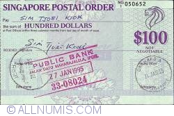 100 Dollars 1995 (24th. of January).