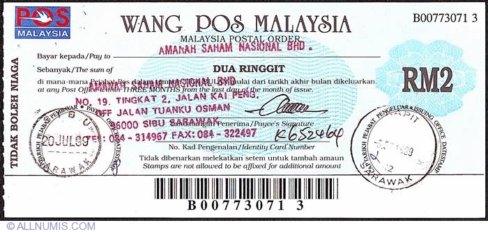 2 Ringgit 1999, State of Sarawak - Bilingually Inscribed Issues