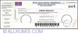 Image #1 of 4 Ringgit 2011 (13th. of July).